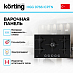 Купить Варочная панель Korting HGG 9766 ICPTN preview 3