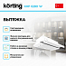 Купить Вытяжка Korting KHP 6280 W preview 2