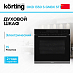 Купить Духовой шкаф Korting OKB 1350 S GNBX Steam