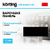 Купить Варочная панель Korting HIB 92900 HID