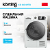 Купить Сушильная машина Korting KD 60HPT8 preview 1