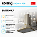 Купить Вытяжка Korting KHC 6839 RGB preview 2