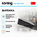 Купить Встраиваемая вытяжка Korting KHI 9997 GN preview 2