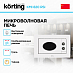 Купить Встраиваемая микроволновая печь Korting KMI 820 RSI preview 2