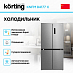 Купить Холодильник Korting KNFM 84177 X preview 2