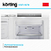 Купить Встраиваемый морозильник Korting KSFI 1078 preview 3