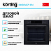 Купить Духовой шкаф Korting OKB 6071 CN preview 3