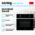 Купить Духовой шкаф Korting OKB 792 CFN preview 4