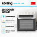 Купить Духовой шкаф Korting OKB 691 CSX preview 2