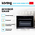 Купить Духовой шкаф Korting OKB 3450 GNBX Steam preview 3