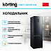 Купить Холодильник Korting KNFC 62029 XN preview 2