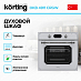 Купить Духовой шкаф Korting OKB 4911 CRGW preview 4