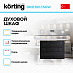 Купить Духовой шкаф Korting OKB 591 CSGW preview 2