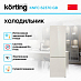 Купить Холодильник Korting KNFC 62370 GB preview 2