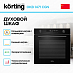 Купить Духовой шкаф Korting OKB 1471 CGN preview 4
