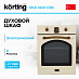 Купить Духовой шкаф Korting OKB 4941 CRB preview 1