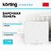 Купить Варочная панель Korting HI 64013 BW