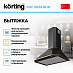 Купить Вытяжка Korting KHC 6839 RGN preview 2