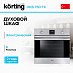 Купить Духовой шкаф Korting OKB 760 FX