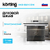 Купить Духовой шкаф Korting OKB 6821 CEW preview 1