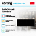 Купить Варочная панель Korting HIB 92900 HID preview 3