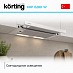 Купить Вытяжка Korting KHP 6280 W preview 3