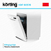 Купить Посудомоечная машина Korting KDF 60578 preview 4