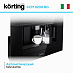 Купить Встраиваемая кофемашина Korting KCM 9200 BG preview 3