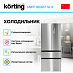 Купить Холодильник Korting KNFF 80307 SI X preview 2