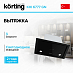 Купить Встраиваемая вытяжка Korting KHI 6777 GN preview 1