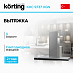 Купить Вытяжка Korting KHC 9737 XGN preview 1