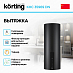 Купить Вытяжка Korting KHC 35969 DN Cylinder preview 2
