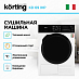 Купить Сушильная машина Korting KD 69 IHP preview 2