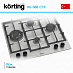 Купить Варочная панель Korting HG 688 CTX preview 3