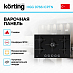 Купить Варочная панель Korting HGG 9766 ICPTN preview 2