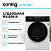 Купить Сушильная машина Korting KD 69 IHPM preview 2
