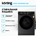 Купить Cтиральная машина Korting KWM 45ICN1425 GR preview 2