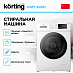 Купить Стиральная машина Korting KWM 45I120 preview 2