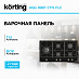 Купить Варочная панель Korting HGG 9987 CTN FLC