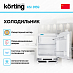 Купить Встраиваемый холодильник Korting KSI 8159 preview 2