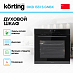 Купить Духовой шкаф Korting OKB 1331 S GNBX preview 4