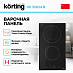 Купить Варочная панель Korting HK 32024 B preview 2