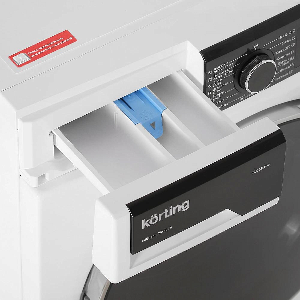 Стиральная машина с сушкой Korting KWD 48IT1496 preview 8