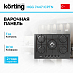 Купить Варочная панель Korting HGG 7447 ICPTN preview 1