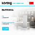 Купить Вытяжка Korting KHC 9989 GW preview 1