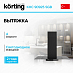 Купить Вытяжка Korting KHC 90925 SGB