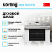 Купить Духовой шкаф Korting OKB 792 CFW preview 3