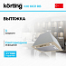 Купить Встраиваемая вытяжка Korting KHI 6631 RB preview 1