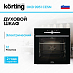 Купить Духовой шкаф Korting OKB 9951 CESN preview 1