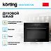 Купить Духовой шкаф Korting OKB 3230 GN preview 3